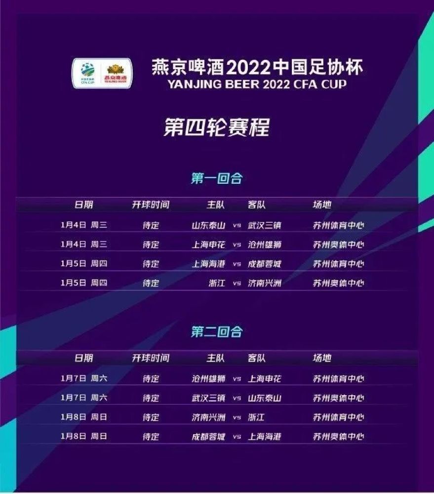 北京时间12月21日凌晨3:30，2023-24赛季德甲联赛第16轮，拜仁客战沃尔夫斯堡。